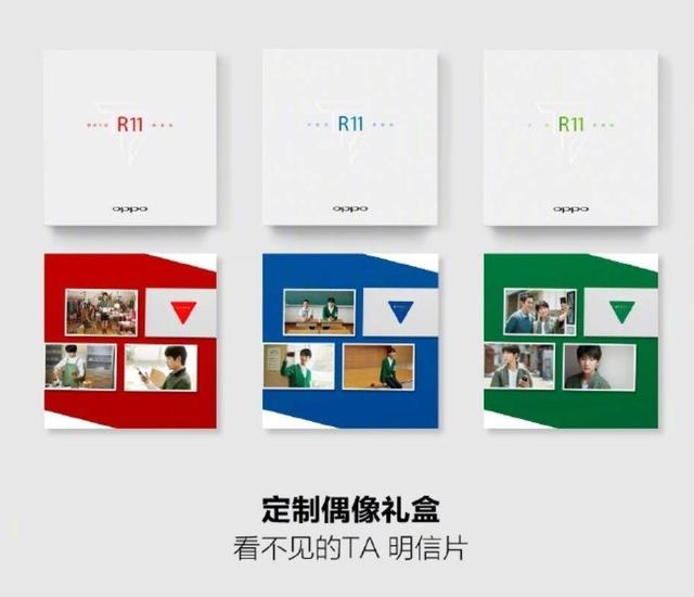 oppor11s王俊凯,oppor11广告tfboys