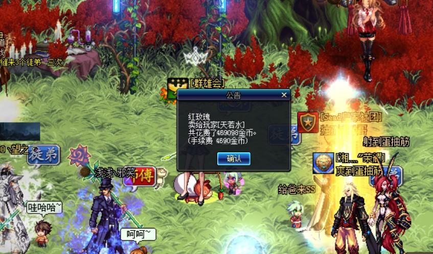 dnf搬砖几亿金币可以买一套国庆节套,dnf如何花最少钱买多套国庆节套