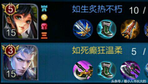 王者光荣逗比下路情侣id,王者光荣cp情侣大合集