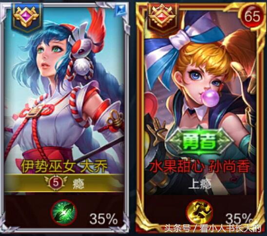 王者光荣逗比下路情侣id,王者光荣cp情侣大合集