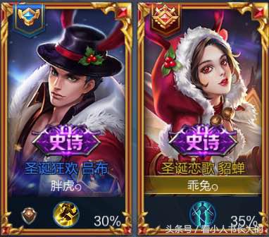 王者光荣逗比下路情侣id,王者光荣cp情侣大合集