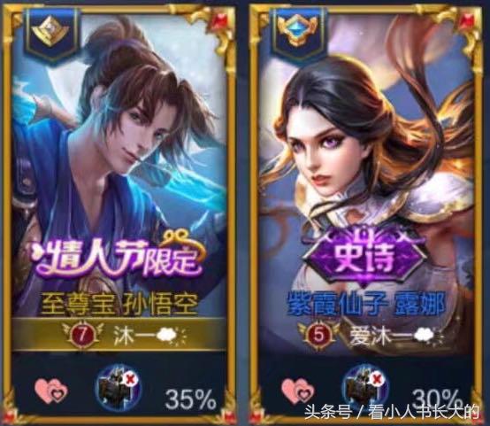 王者光荣逗比下路情侣id,王者光荣cp情侣大合集