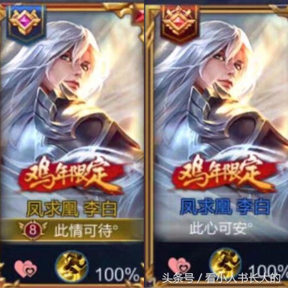 王者光荣逗比下路情侣id,王者光荣cp情侣大合集