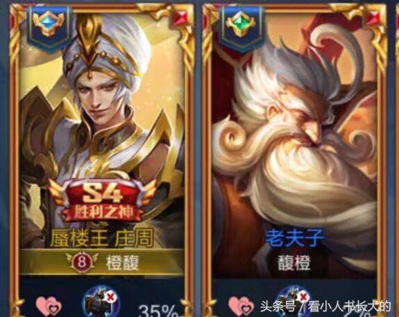 王者光荣逗比下路情侣id,王者光荣cp情侣大合集