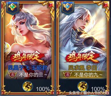 王者光荣逗比下路情侣id,王者光荣cp情侣大合集