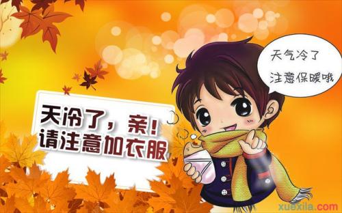 秋分时间是怎么计算的,秋分刚过你知道哪些知识