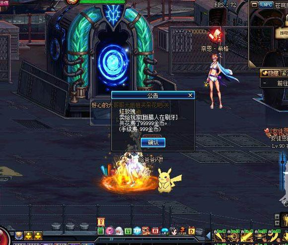 dnf搬砖几亿金币可以买一套国庆节套,dnf如何花最少钱买多套国庆节套