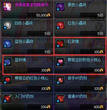 dnf搬砖几亿金币可以买一套国庆节套,dnf如何花最少钱买多套国庆节套