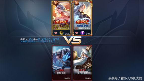 王者光荣逗比下路情侣id,王者光荣cp情侣大合集