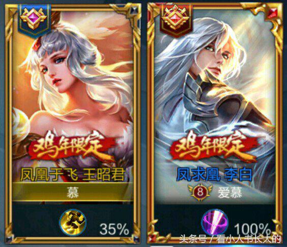 王者光荣逗比下路情侣id,王者光荣cp情侣大合集