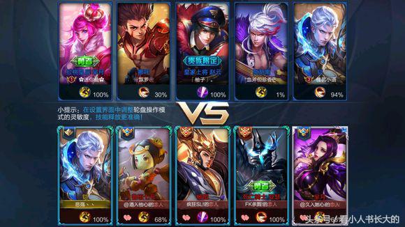 王者光荣逗比下路情侣id,王者光荣cp情侣大合集