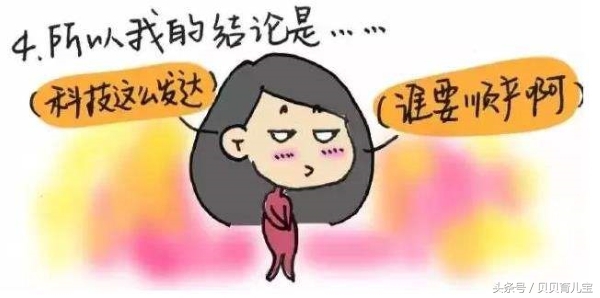 产后修复不重视,身体差的产后妈妈会出现什么症状