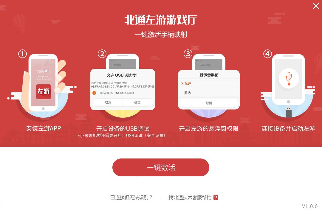 北通p1手柄测试,王者光荣双按键手柄一键连招神器