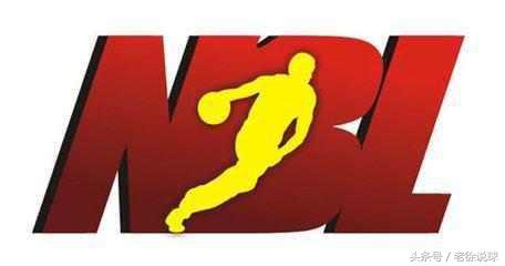 nbl和cba哪个更高级,nbl和cba哪个更强