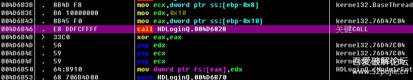 豪迪qq群发器2017.9.8,豪迪qq登陆器使用方法
