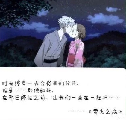 盘点那些让你此生难忘的恋爱动漫,那些让人感动的恋爱动漫