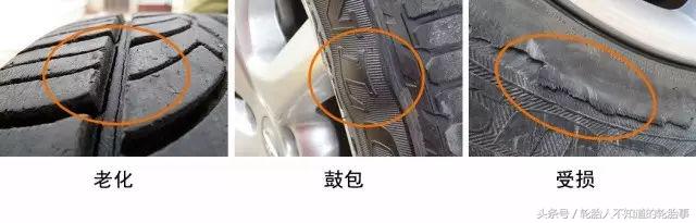 轮胎需要换胎的标准有哪些,轮胎换胎一般换几个