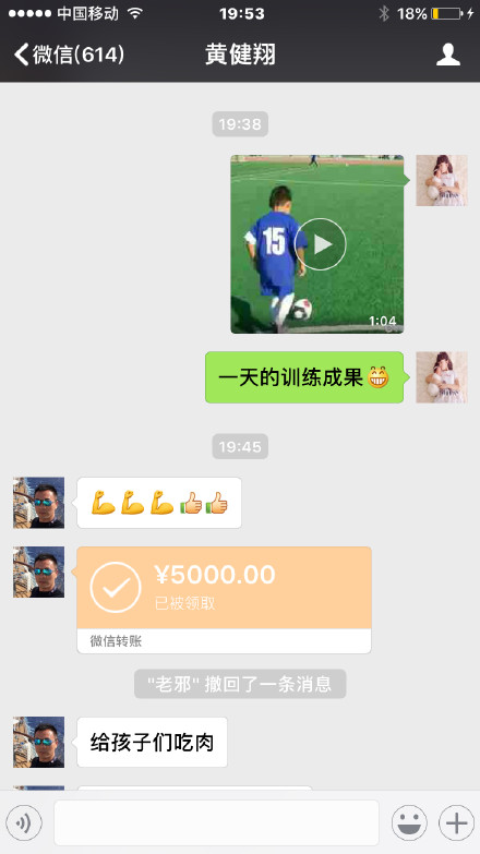 董路如何评价武磊,董路最新评价武磊