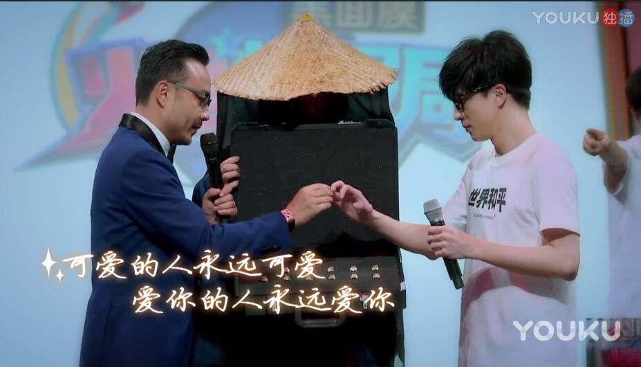 汪涵回归火星情报局第几集,火星情报局汪涵回归完整版