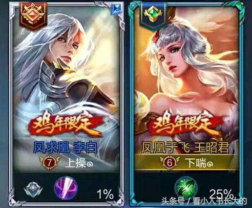 王者光荣逗比下路情侣id,王者光荣cp情侣大合集