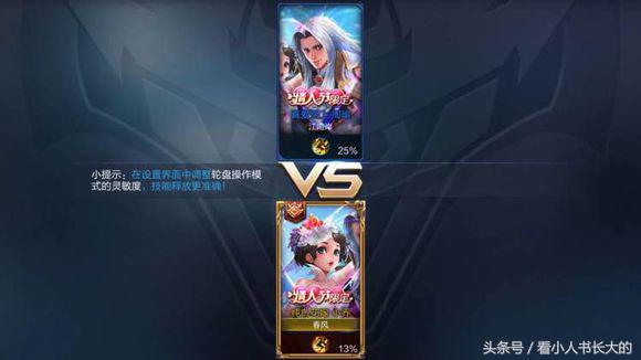 王者光荣逗比下路情侣id,王者光荣cp情侣大合集