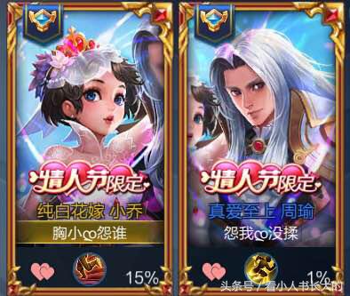 王者光荣逗比下路情侣id,王者光荣cp情侣大合集