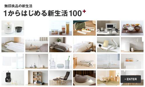 日本买无印良品便宜吗,无印良品家纺为啥那么便宜