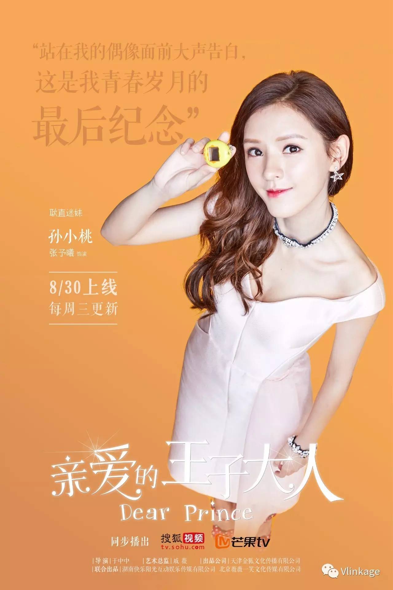 爱奇艺免费青春恋爱剧,青春网剧排行榜最新