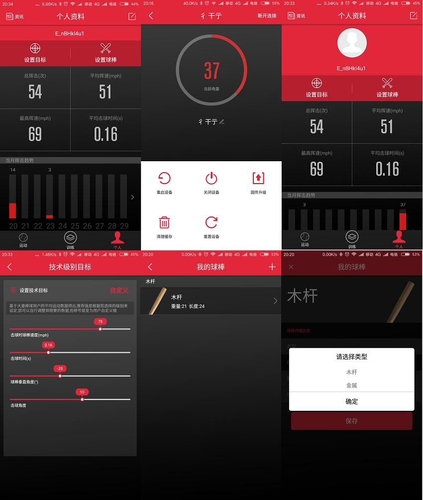 棒球速度传感器,棒球感应器