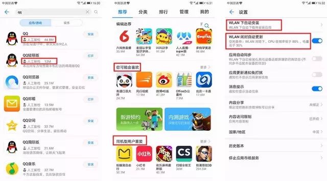 华为手机哪些自带app是没用的,华为自带APP都有什么