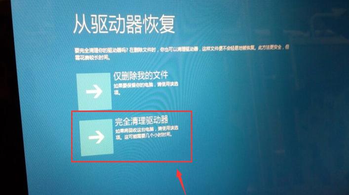 戴尔笔记本装系统详细教程,戴尔笔记本安装系统方法