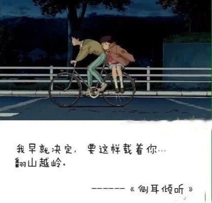 盘点那些让你此生难忘的恋爱动漫,那些让人感动的恋爱动漫