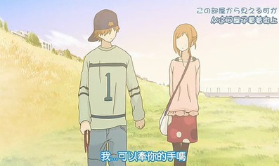 盘点那些让你此生难忘的恋爱动漫,那些让人感动的恋爱动漫