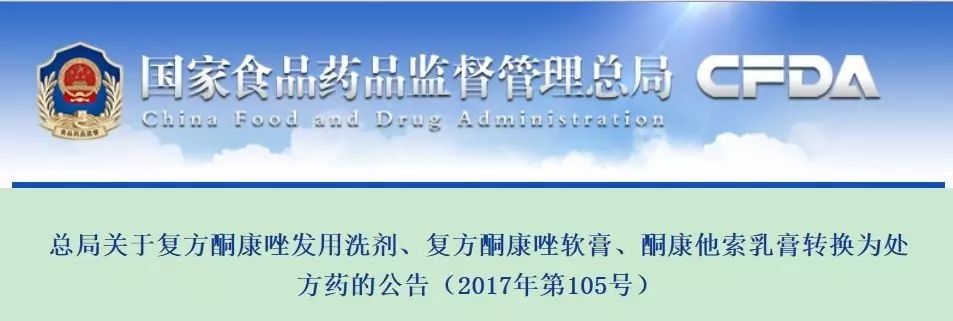 这款著名洗发水以后要凭处方买了，点开就知道是哪款了嘛！