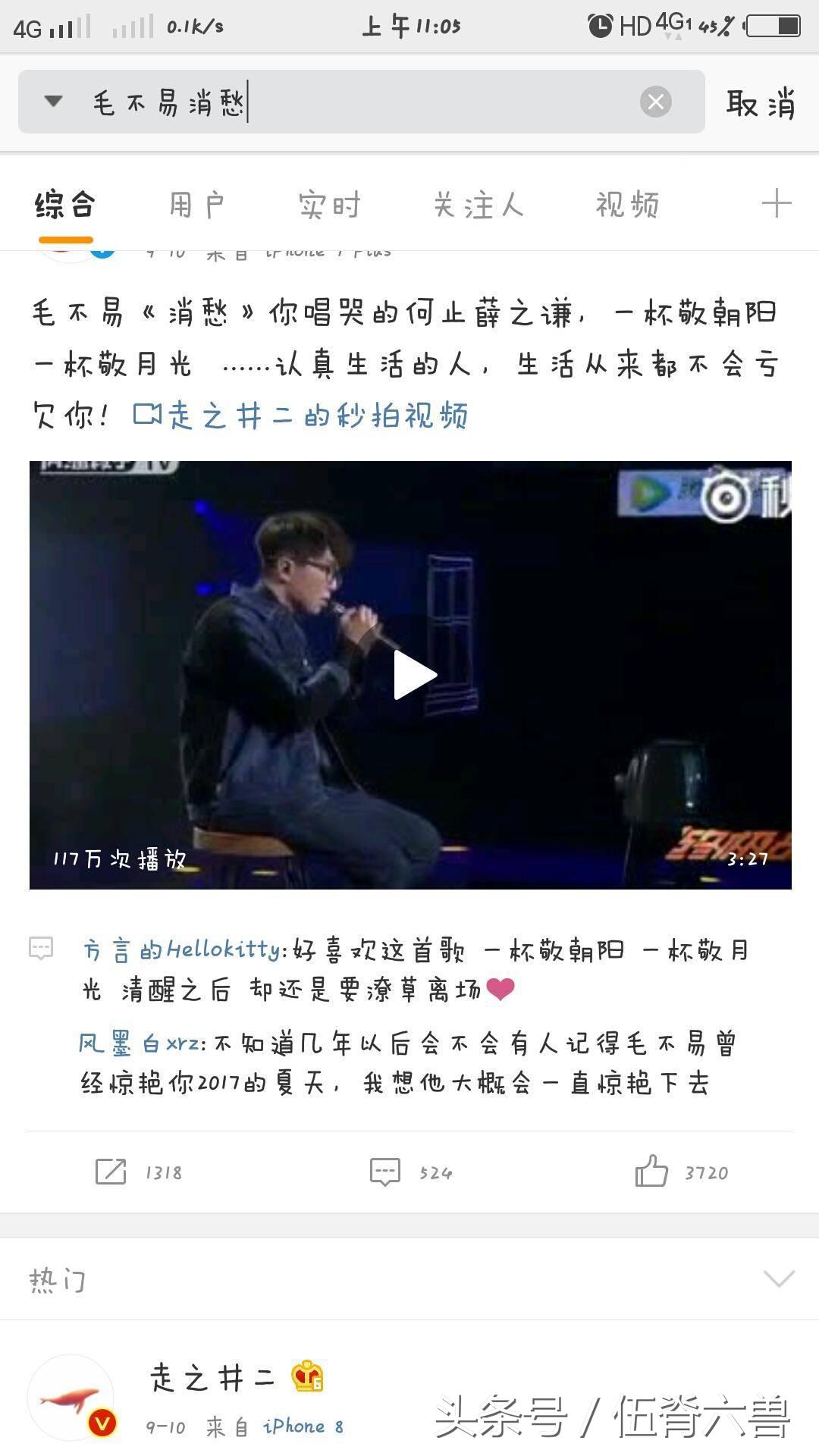 被薛之谦夸的新歌曲,毛不易第一次唱消愁让薛之谦惊讶