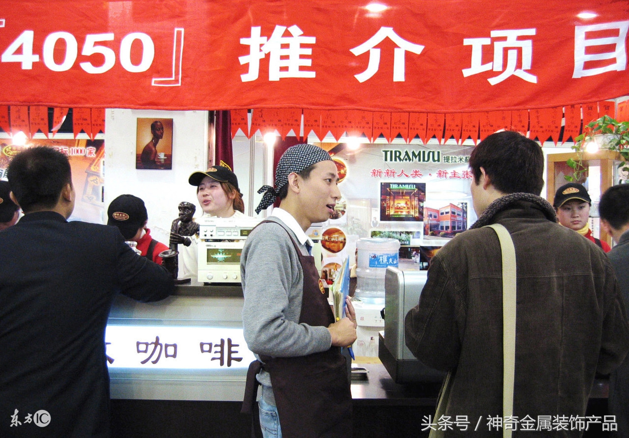 加盟创业好项目骗人吗,低成本加盟创业项目哪个靠谱