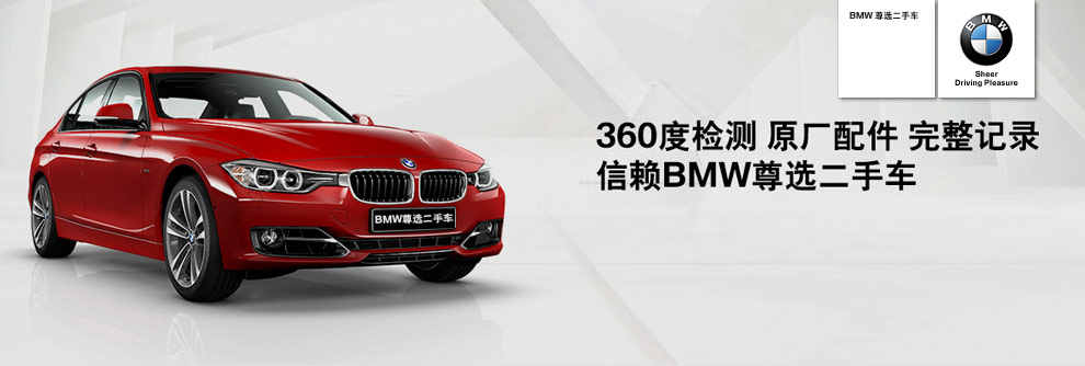 认证二手车可靠吗,什么是官方认证二手车