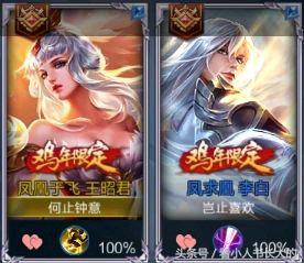 王者光荣逗比下路情侣id,王者光荣cp情侣大合集