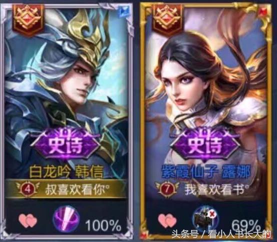 王者光荣逗比下路情侣id,王者光荣cp情侣大合集