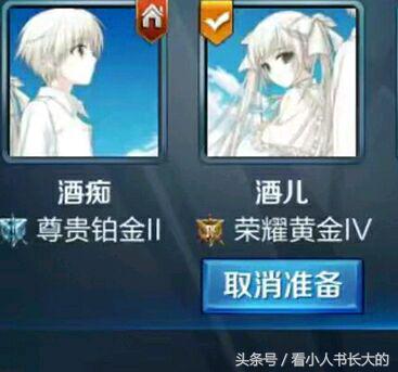 王者光荣逗比下路情侣id,王者光荣cp情侣大合集