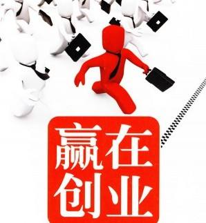 十大环保创业项目,环保创业小项目零成本