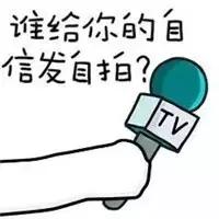 有哪些适合作为qq个性签名,有什么微信个性签名