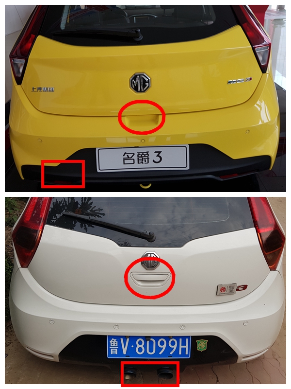 mg3改进哪里,mg3两种换代形式的区别