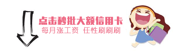 信用卡10万怎样投资理财,信用卡投资理财