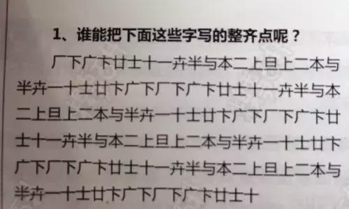 汉字有形声字会意字象形字,会意字形声字象形字还有哪些