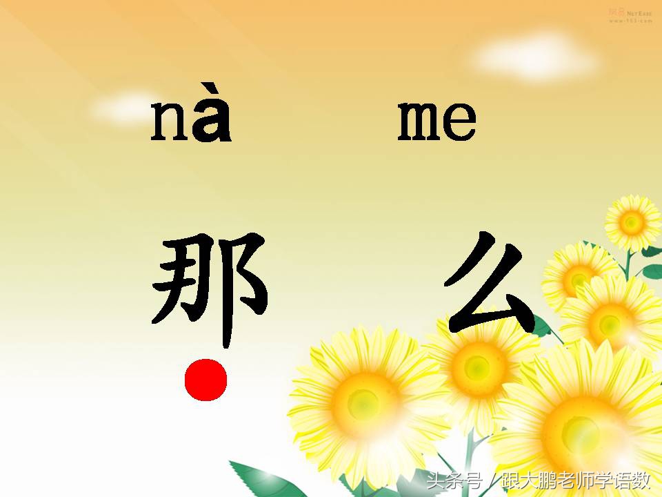 一年级上册课文秋天的练习题,语文部编版一年级上册第一课秋天