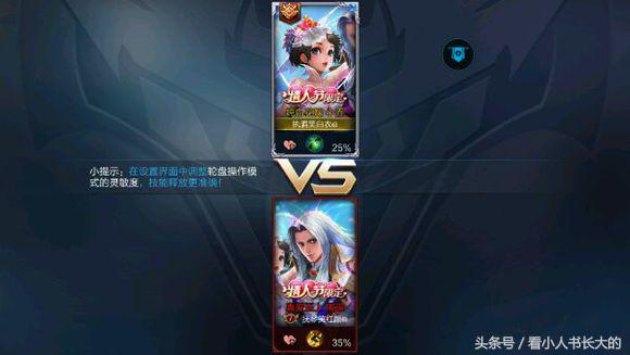 王者光荣逗比下路情侣id,王者光荣cp情侣大合集