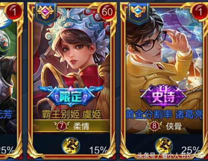 王者光荣逗比下路情侣id,王者光荣cp情侣大合集