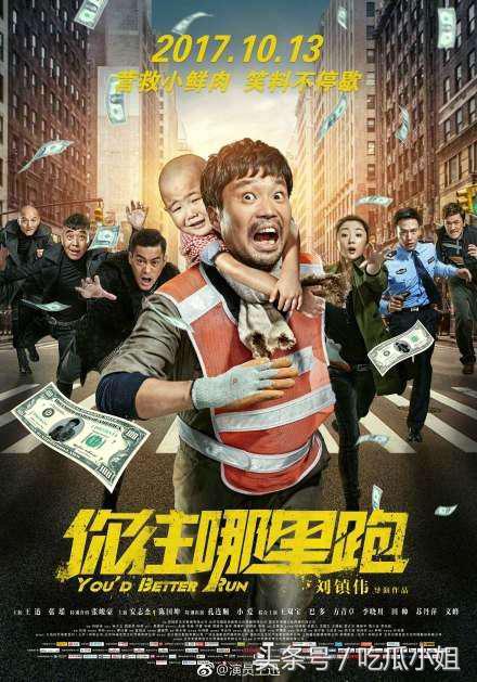 刘镇伟导演近况,刘镇伟演的电视剧