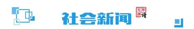 三轮车抢客打架,天津地铁争座位两男人大打出手